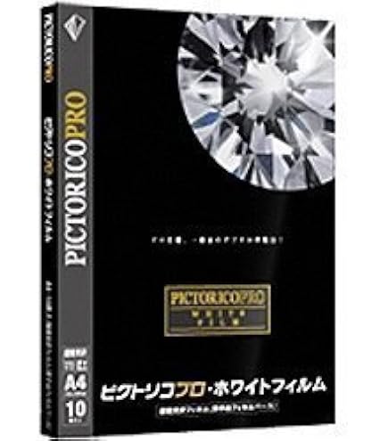 Amazon | ピクトリコ ピクトリコプロ ソフトグロスペーパー（A3